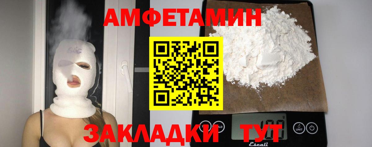 АМФ Premium Учалы