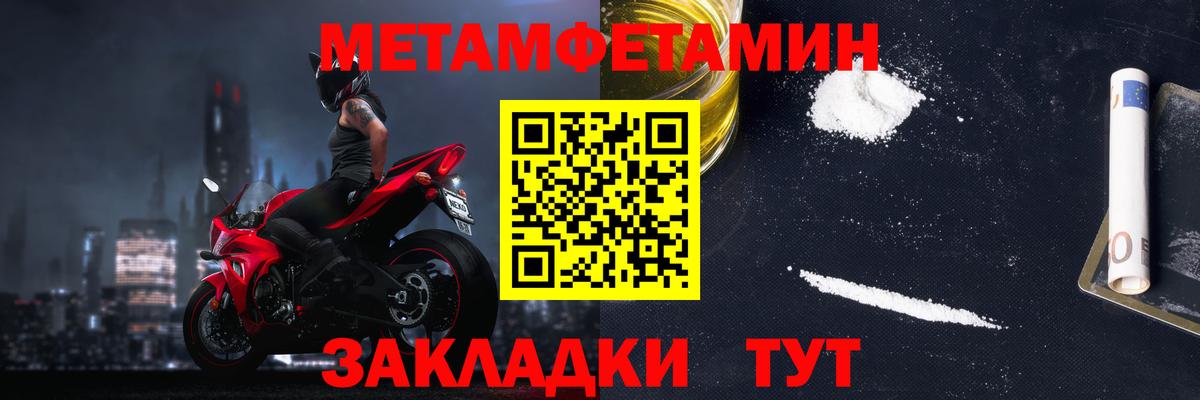 Amphetamine Premium  Вход с VPN  Амфетамин  Учалы  Amphetamine 