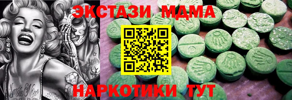 ЭКСТАЗИ mix Учалы