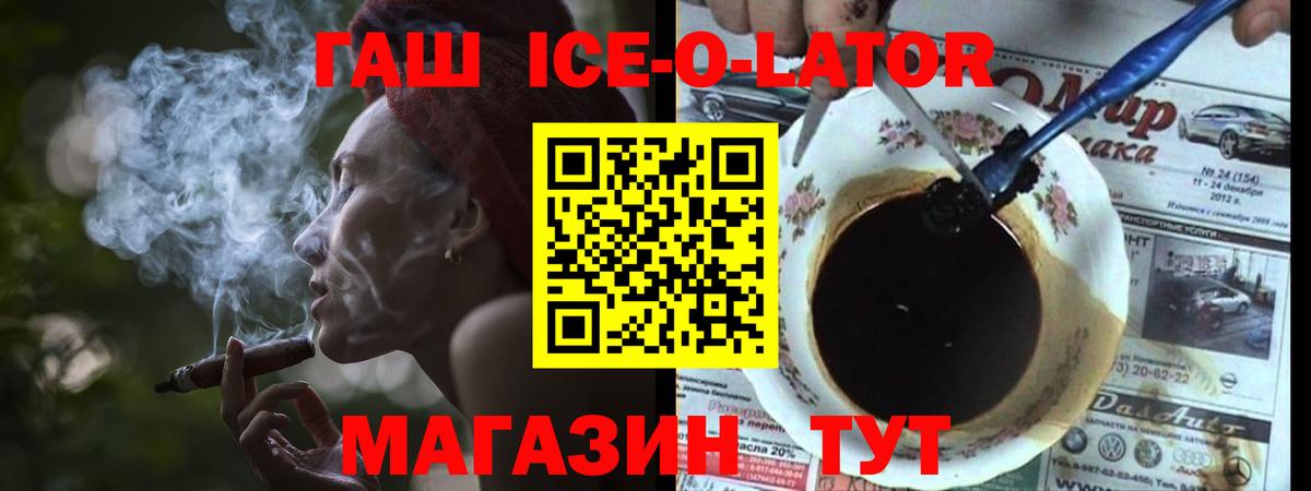 ГАШ Cannabis Учалы