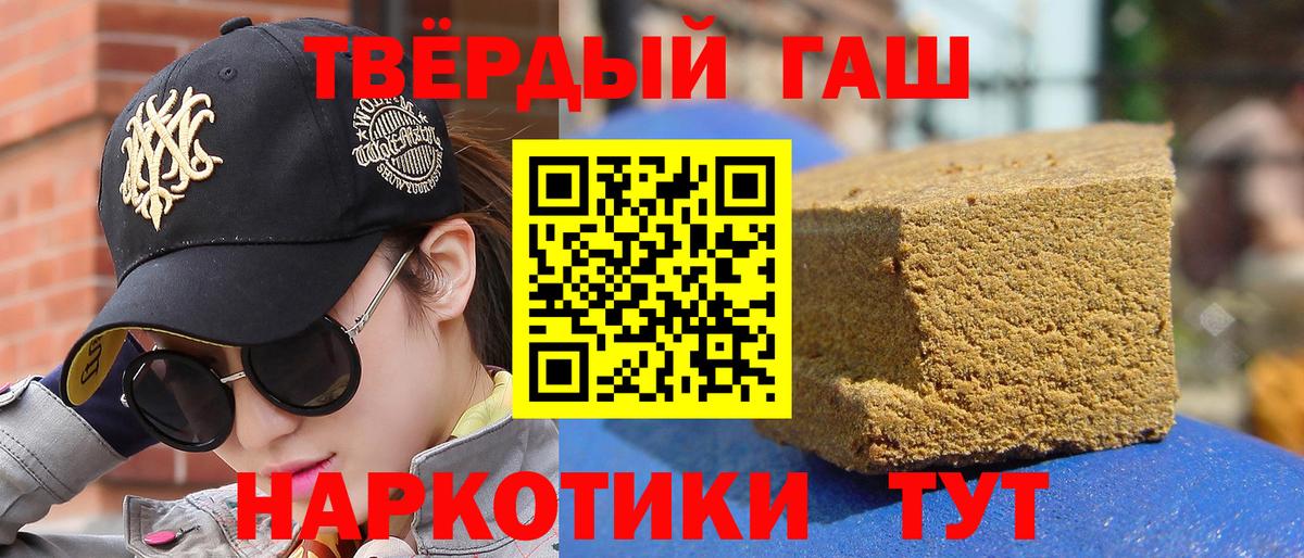 ГАШИШ  купить наркотик  Учалы  ГАШ AMNESIA HAZE  Вход с VPN 