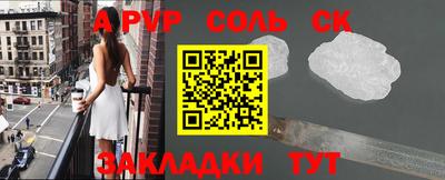 2c-b Кингисепп