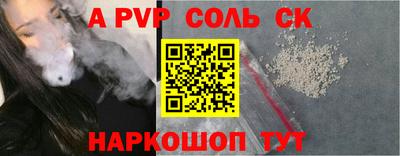 винт Кинель