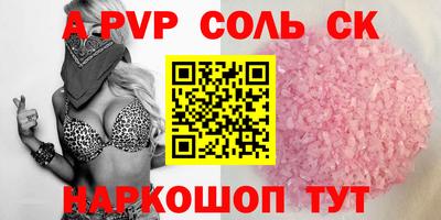 2c-b Кингисепп