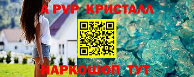 винт Кинель