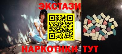 2c-b Кингисепп