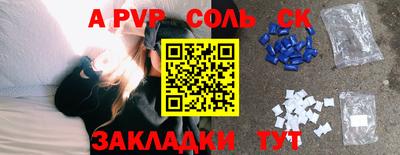 винт Кинель