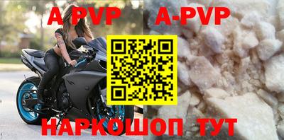 a pvp Кимры