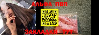 2c-b Кингисепп