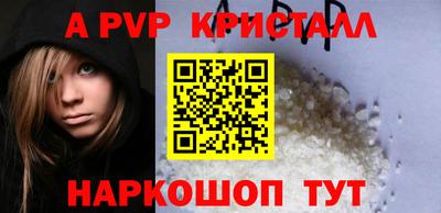 винт Кинель