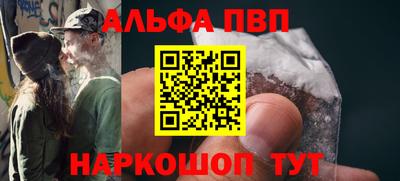 2c-b Кингисепп