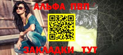 a pvp Кимры