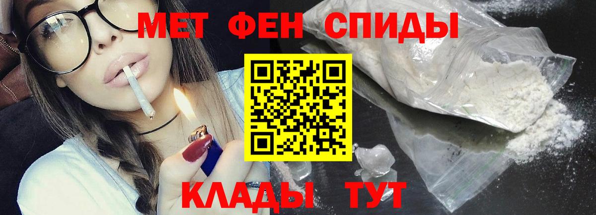 Учалы  Метамфетамин пудра  Вход с VPN 