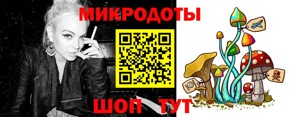 Галлюциногенные грибы GOLDEN TEACHER  Галлюциногенные грибы Psilocybine cubensis  Учалы  Вход с VPN 